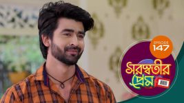 Saraswatir Prem S01E147 26th April 2021 Full Episode