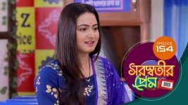 Saraswatir Prem S01E154 3rd May 2021 Full Episode