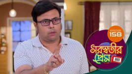 Saraswatir Prem S01E158 10th May 2021 Full Episode