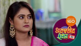 Saraswatir Prem S01E160 10th May 2021 Full Episode