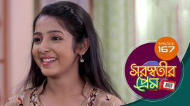 Saraswatir Prem S01E167 17th May 2021 Full Episode