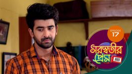 Saraswatir Prem S01E17 23rd December 2020 Full Episode