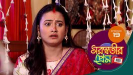 Saraswatir Prem S01E19 25th December 2020 Full Episode