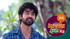 Saraswatir Prem S01E26 1st January 2021 Full Episode