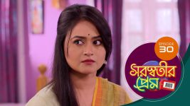 Saraswatir Prem S01E30 5th January 2021 Full Episode