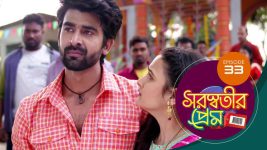 Saraswatir Prem S01E33 8th January 2021 Full Episode