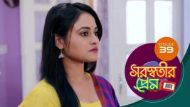 Saraswatir Prem S01E39 14th January 2021 Full Episode