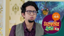 Saraswatir Prem S01E44 19th January 2021 Full Episode