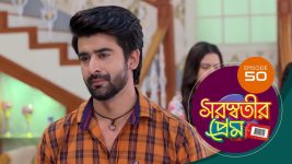 Saraswatir Prem S01E50 25th January 2021 Full Episode