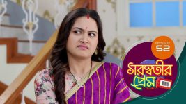 Saraswatir Prem S01E52 27th January 2021 Full Episode