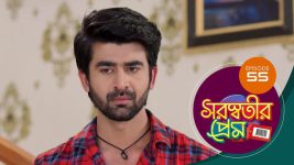 Saraswatir Prem S01E55 30th January 2021 Full Episode