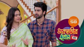 Saraswatir Prem S01E58 2nd February 2021 Full Episode