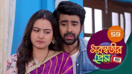 Saraswatir Prem S01E59 3rd February 2021 Full Episode