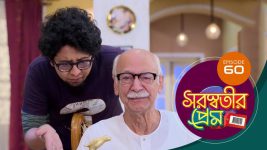 Saraswatir Prem S01E60 4th February 2021 Full Episode