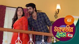 Saraswatir Prem S01E61 5th February 2021 Full Episode