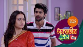 Saraswatir Prem S01E62 6th February 2021 Full Episode