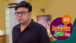 Saraswatir Prem S01E63 7th February 2021 Full Episode