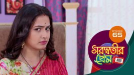 Saraswatir Prem S01E65 9th February 2021 Full Episode