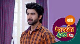 Saraswatir Prem S01E69 13th February 2021 Full Episode