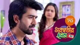 Saraswatir Prem S01E70 14th February 2021 Full Episode