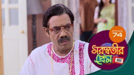 Saraswatir Prem S01E74 18th February 2021 Full Episode