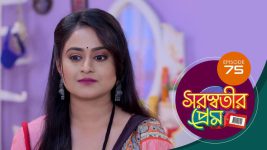 Saraswatir Prem S01E75 19th February 2021 Full Episode