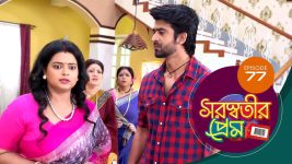 Saraswatir Prem S01E77 21st February 2021 Full Episode