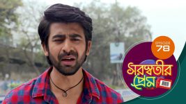 Saraswatir Prem S01E78 22nd February 2021 Full Episode