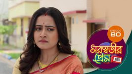 Saraswatir Prem S01E80 24th February 2021 Full Episode