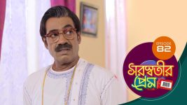 Saraswatir Prem S01E82 26th February 2021 Full Episode