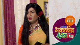 Saraswatir Prem S01E83 27th February 2021 Full Episode