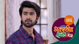 Saraswatir Prem S01E85 1st March 2021 Full Episode