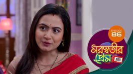 Saraswatir Prem S01E86 2nd March 2021 Full Episode