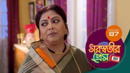 Saraswatir Prem S01E87 3rd March 2021 Full Episode