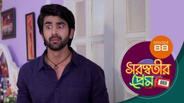 Saraswatir Prem S01E88 4th March 2021 Full Episode