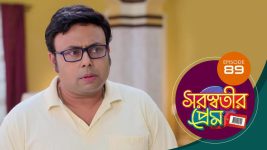 Saraswatir Prem S01E89 5th March 2021 Full Episode