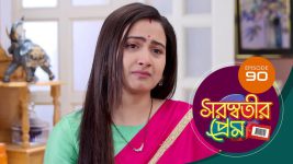 Saraswatir Prem S01E90 6th March 2021 Full Episode