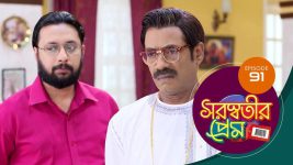 Saraswatir Prem S01E91 7th March 2021 Full Episode