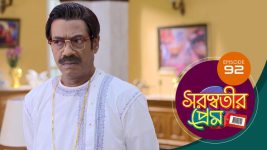 Saraswatir Prem S01E92 8th March 2021 Full Episode