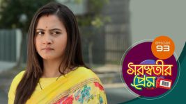 Saraswatir Prem S01E93 9th March 2021 Full Episode