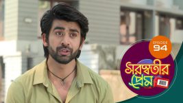 Saraswatir Prem S01E94 10th March 2021 Full Episode