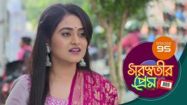 Saraswatir Prem S01E95 11th March 2021 Full Episode