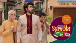 Saraswatir Prem S01E96 12th March 2021 Full Episode