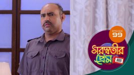 Saraswatir Prem S01E99 15th March 2021 Full Episode