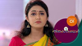 Thinkal Kalaman S01E01 19th October 2020 Full Episode