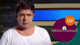 Thinkal Kalaman S01E02 19th October 2020 Full Episode