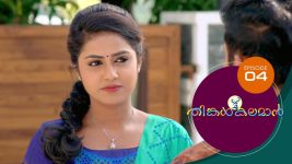 Thinkal Kalaman S01E04 19th October 2020 Full Episode