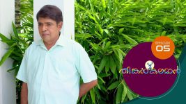 Thinkal Kalaman S01E05 19th October 2020 Full Episode