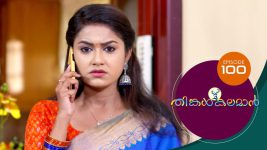 Thinkal Kalaman S01E100 8th March 2021 Full Episode