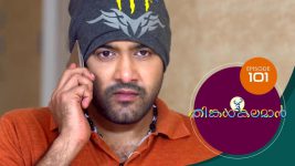 Thinkal Kalaman S01E101 9th March 2021 Full Episode